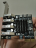 魔羯（MOGE）PCIE转usb3.0台式电脑扩展卡4口USB3.2 gen1转接卡独立供电支持小机箱 MC2033 实拍图
