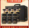 兰陵陈酿52度浓香型白酒500ml*6瓶整箱 纯粮固态优级聚会送礼山东名酒 实拍图