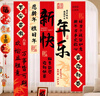 佳妍新年装饰挂布条幅 2026马年春节装饰年会布置背景墙红布1.6m 实拍图