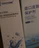 思泰利（STEADLIVE） 造口皮肤保护膜喷剂擦纸 造口袋造瘘袋护理用品造口皮肤保护剂 含酒精保护膜30片（盒装） 实拍图