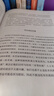 爱因斯坦传（世界名人名传典藏系列） 实拍图