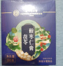 内廷上用北京同仁堂酸枣仁膏茯苓桑椹百合膏莲子桂圆养生膏方安舒膏300g 实拍图