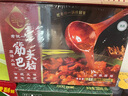 老诚一锅羊蝎子微辣2.4斤+筋头巴脑微辣2.4斤原汤火锅炖肉熟食礼盒火锅 实拍图