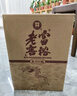 富裕老窖东方巨龙白金版52°浓香型优级白酒500ml*2瓶年货节送礼礼盒 实拍图
