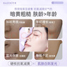 KAZOO松茸软膜粉涂抹面膜美白补水抗皱紧致去黄提亮改善暗沉男女通用 两盒装【到手16件】 实拍图