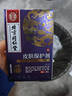 北同御贡 北京同 仁堂龟头包皮炎专用喷剂真菌性感染珍珠疹阴囊瘙痒药业 实拍图