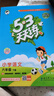 53天天练六年级下册 套装共4册 语文+数学人教版 2025春季 赠小学日记本+演练场 开学季 实拍图