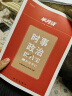 半月谈时政热点2026国省考公务员考试时事政治解析遴选2026考公教材地方公务员选调事业单位事业编公考考研政治高考公安三支一扶含中央一号文件安徽河南湖北广西辽宁贵州广东云南福建电子版含政治理论 【3册 实拍图