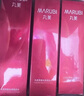 丸美（MARUBI）四抗丝滑柔肤水 抗皱淡纹补水保湿提亮 护肤品爽肤水保湿水 【全新升级】四抗4.0水120ml 实拍图