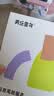 美乐童年儿童图画本马克笔画画本水彩笔绘小学生年级幼儿园小男女孩美术课 实拍图