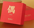问童子【618】中国祥瑞系列挂偶 毛绒玩偶包小挂件钥匙扣公仔礼物 锦鲤 5-10cm 实拍图