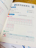 斗半匠一年级下册字帖点阵控笔练字帖小学生同步练字帖每日一练硬笔描红字帖生字笔画笔顺练习生字本一年级 实拍图