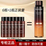 梦妆爽肤水女补水保湿紧致抗皱精华水 臻颜水小样50ml*3瓶【正装量】 实拍图
