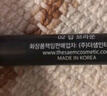 the SAEM韩国the SAEM清清丝滑眉笔双头自动旋转眉笔眉刷防水防汗跨境 清清丝滑眉笔 #01（棕色） 实拍图