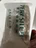 白玉黑豆豆腐盒装385g 实拍图