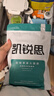 凯锐思 宠物狗狗训练奖励零食补钙火腿肠香肠泰迪金毛食品萨摩耶 【新品尝鲜】火腿肠450g*1袋 实拍图