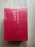 2023新版中华古诗文经典诵读全套17册 海淀小红书中小学生全国通用 尚书诗经楚辞汉赋乐府唐诗宋词 诗歌诵读与鉴赏北京大学出版社 中华古诗文诵读全17册 第三版 实拍图