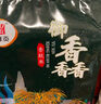 金福乔府大院（QIAOFUDAYUAN） 乔府大院大米10斤 东北黑龙江稻香2号 非真空 5kg*1袋 实拍图