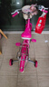 奥仕龙x迪士尼联名自行车儿童3-6岁小孩单车4-8岁公主款儿童自行车 正版-草莓熊【后座款】礼包 16寸 适合100-120cm 实拍图
