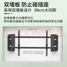KALOCTS100Max超薄伸缩电视挂架适用雷鸟TCL海信索尼小米75-90-120英寸旋转电视支架TS90避开低音炮插座 TS90支持：65-90英寸电视 实拍图