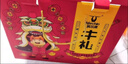 科尔沁 福牛礼鉴酱牛肉960g 卤味礼盒 腊味熟食 牛肉干菜肴解馋零食 实拍图