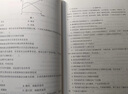粉笔教资2026高中生物套装3本教师资格证考试用书（教材+历年真题） 实拍图