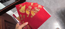 酷依宝2026新年过年周岁红包18个大吉大利金葱千万通用红包封面利是封 实拍图