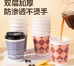 得力(deli) 一次性带盖咖啡杯加厚防烫纸杯子奶茶豆浆热饮杯420ml 50只装 实拍图
