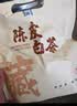 四季芽陈皮白茶2015年福鼎老白茶枣香贡眉小方片紧压茶福建茶叶便携袋装 【30片】一袋/共150克 实拍图