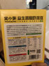窝小芽 益生菌酸奶溶豆多口味 70%酸奶含量高钙儿童零食无添加香精18g 实拍图