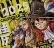 2027年日历任选 故宫日历敦煌国博等台本历本羊年日历新年日志挂历台历本手撕日历摆件创意撕拉式桌面任选 新年送礼礼物 一眼万年 中国古迹日历2027年 实拍图