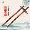 幻响 HUANXIANG 笛子双插白铜G调专业苦竹笛演奏横笛竹笛两节专业考级笛子含全套配件 实拍图
