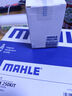 马勒（MAHLE）变速箱油滤芯滤网+垫子 HX250KIT 内置 奇骏 17-22款CVT 2.0L 实拍图