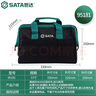 世达（SATA）工具包手提加厚单肩防泼水维修包收纳包13英寸95181 (多款式可选) 实拍图