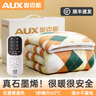 奥克斯（AUX）【2024新款】石墨烯电热毯双人电褥子单人家用自动断电双温双控 超声波印花【双控+除螨】2.0*1.8 实拍图