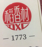 稻香村糕点点心礼盒京八件特产传统零食中华老字号送老人长辈 糕点礼盒1.5kg赠礼袋 实拍图