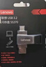 联想（Lenovo）64G 个性定制手机U盘 Type-C USB3.2 双接口旋转优盘 金属耐用 商务办公必备 SS370系列 灰色 实拍图