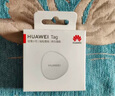 华为Tag轻薄小巧防丢精灵防丢器追踪器及时定位精确查找儿童老人宠物防丢提醒 华为Tag 防丢精灵【单件装】 实拍图