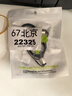 ESCASE【两只装】手机挂绳指环手指扣苹果16promax/华为mate60手机U盘钥匙证件挂饰硅胶软款 黑+绿ES-XR2 实拍图