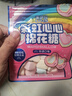 来伊份儿童零食礼盒243g 高钙饼干果冻零食大礼包六一儿童节礼物送礼 实拍图
