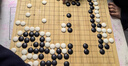 得力（deli） 围棋五子棋套装 训练比赛益智休闲仿竹篓象棋双面棋盘开学礼物  实拍图