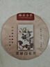 大师传人7片整提购2100g 2013年正宗福鼎白茶饼荒野花香白牡丹王老白茶叶 实拍图