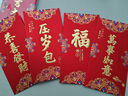 酷依宝蛇年红包12个性2025新款过年新年红包袋创意通用高档压岁万利是封 实拍图