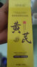 SIMU黄芪保湿透亮洁面乳滋润补水黄芪霜清洁氨基酸洗面奶女士正品 黄芪洁面乳1支装 实拍图