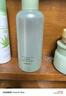 安安金纯 A'Gensn鲜芦荟深层补水霜锁水保湿温和滋润50g*2 实拍图