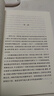 木偶奇遇记（《语文》推荐阅读丛书） 实拍图