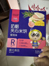 果仙多维 奶酪夹心米饼宝宝零食非油炸饼干儿童零食 水蜜桃味40g 实拍图