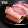 蜀腊人家烟熏腊肉猪头肉260g腊味烟熏下酒菜扒猪脸四川特产年货送礼 实拍图