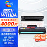 绘威136w硒鼓  W1110X大容量易加粉硒鼓（带芯片）适用惠普HP 108a 108w 136a  136wm 136nw 138p/pn打印机墨盒 实拍图