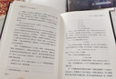 物理世界奇遇记+从一到无穷大（套装2册） 乔治·伽莫夫物理学经典科普读物 实拍图
